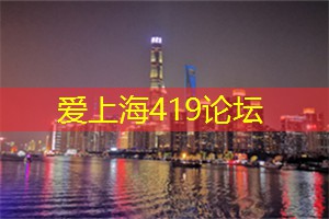 爱上海龙凤419：珍贵时刻：上海会所为你呈现的私人定制活动