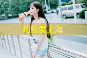 上海新茶工作室：创业者成功的原因